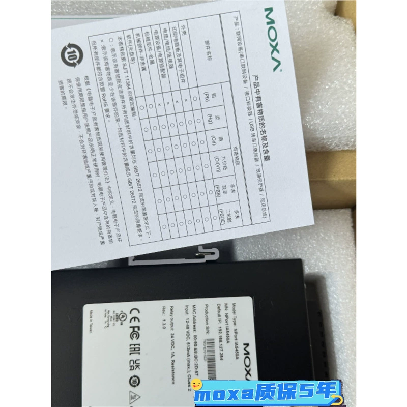 Сервер последовательных портов MOXA NPort IA5450A, 4 порта RS-232/422/485, готов к доставке