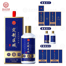 贵州茅台镇53度酱香白酒整箱定制贴牌个人企业小批量定制坤沙老酒