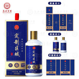 贵州茅台镇53度酱香白酒整箱定制贴牌个人企业小批量定制坤沙老酒