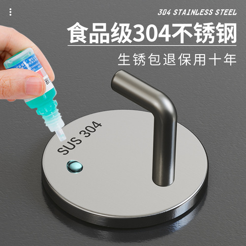 Stainless steel hook adhesive strong load-bearing wall sticky hook kitchen adhesive coat hook no punching bathroom bathroom