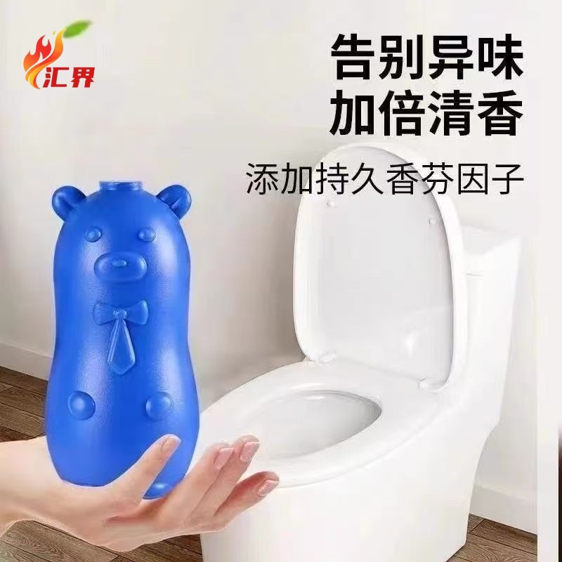 Blue Bubble Toilet Cleaner Toilet Cleaning Agent Toilet Treasure Bear Toilet Deodorant Handy Gadget Household Deodorizing Fragrance Type