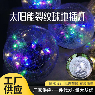 Solar Ripple Ball Floor Plug Light Homestay Hotel Outdoor Buried Landscape Light Home Terrace Courtyard Led Light