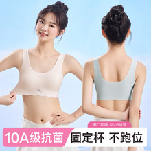 冰丝无痕少女内衣发育期女童二阶段初中生高中生防凸点运动小背心