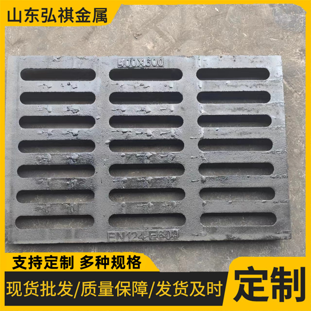 球墨铸铁单篦子 排水沟盖板 成品雨水篦子 下水道篦子 集水口井盖