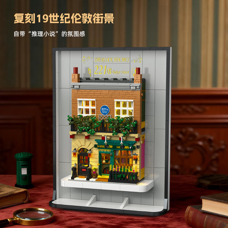 Bloqueo de construcción JE STAR 59099 Sherlock Holmes Pavilion Street View, incluido el ensamblaje de piezas de iluminación, juguetes para niños, adornos, regalos transfronterizos
