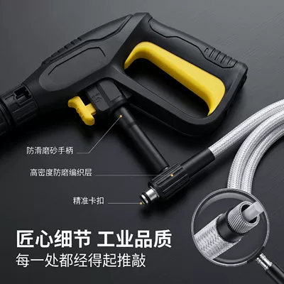 Washer Accessories Complete Set: Water – High pressure car wash water gun
