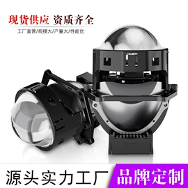 大灯、前照灯;其他车灯;LED灯透镜