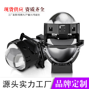 3inch Bifocal Lens Car Light Far and Near Integrated High Brightness Spotlight Electric Motorcycle Universal Modified Car Led Headlight Factory