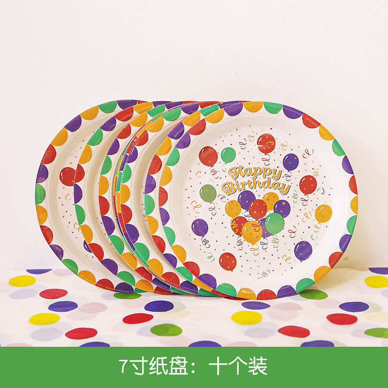 生日快乐装饰桌牌氛围道具儿童周岁桌面摆件员工公司会场场景布置|undefined