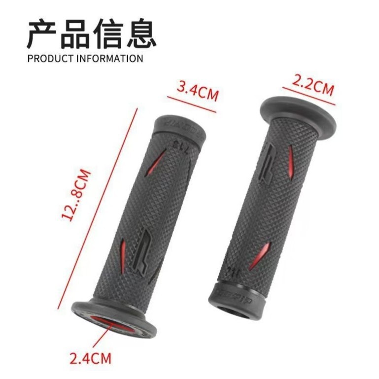Nuevo italiano GRIP motocicleta guía guía motogp guía goma Ducati modificado coche eléctrico para montar