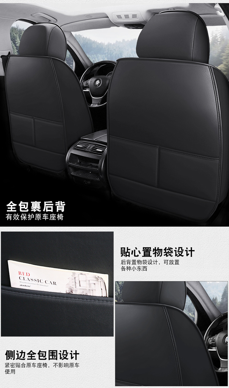26-Year New Model Full Leather Seat Cushion with Lumbar Support, Suitable for All Seasons, Car Seat Cover, Export to Europe and America, Wholesale