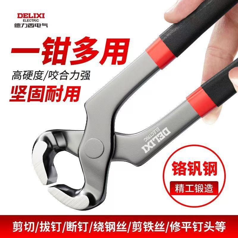 Delixi Pinzas cascanueces para el hogar