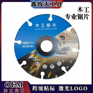 ��ĥ�Cľ���Ƭ��ľ���X�Ͻ��и�Ƭ4��๦�ܽ���ʯ�T���Ͻ��Ƭ