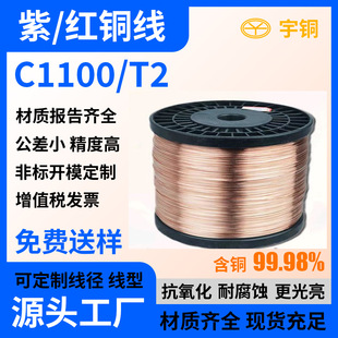 T2���~��&Phi;0.05-10.0mm�ߏ��Ȇ�о���~�� ��늼��~�z늙C�@�M