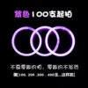 [Purple] Gift joint (single support price/please press the multiple of 100)