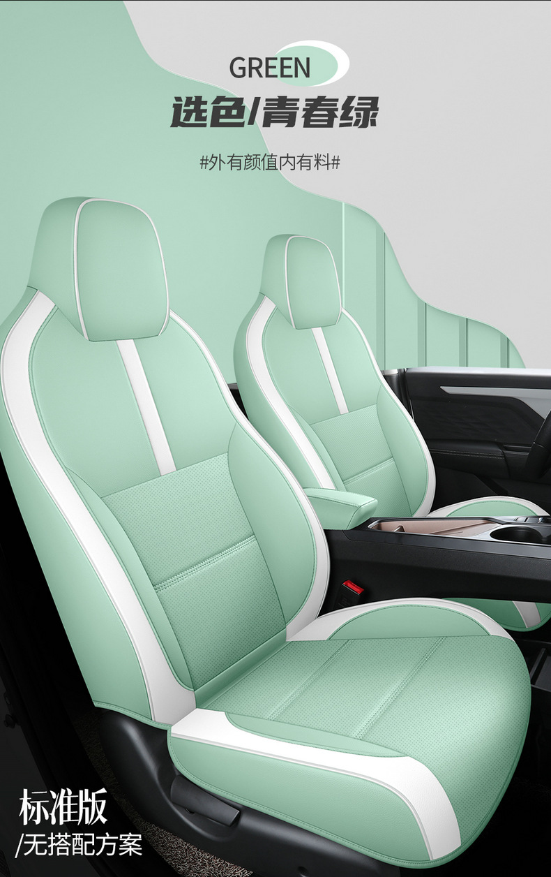 2022 Volkswagen Sihao E10X flower fairy special car seat cover cushion seat cover four seasons fully surrounded leather