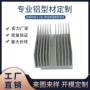 佛山定做水冷定制散热片