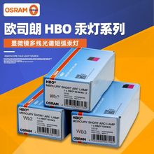 �W˾�ʶ̻�����HBO 103W/2��˾�ɹ��@΢�R���݊W�ְ�˹����50W AC