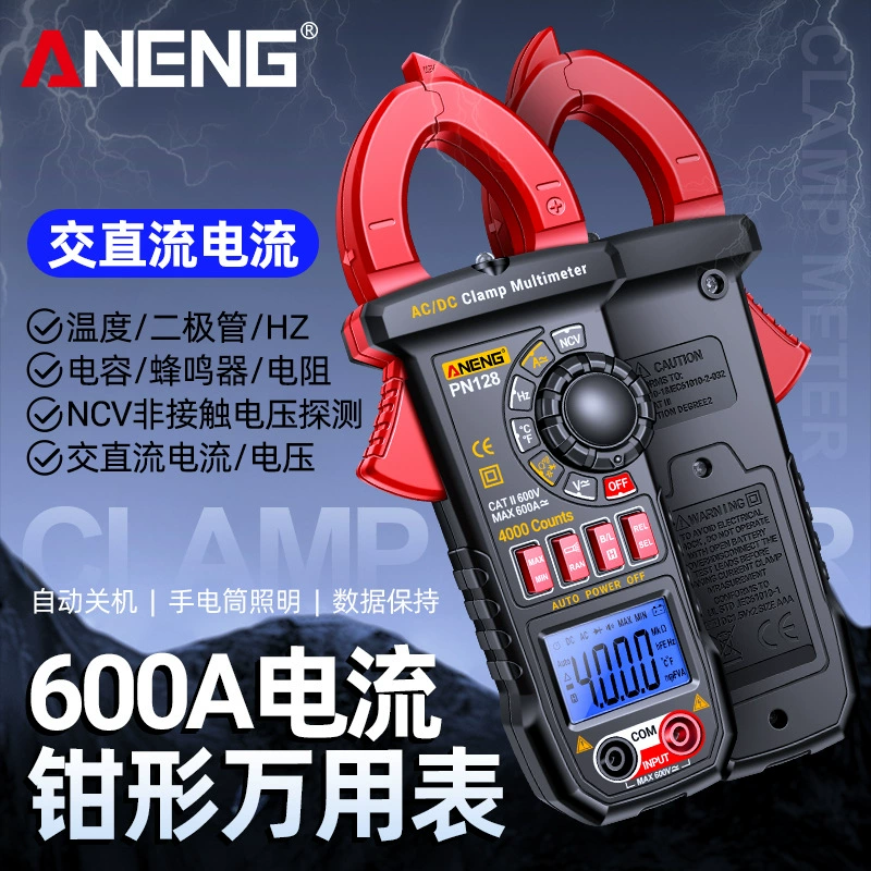 Высокоточный амперметр с автоматическим цифровым дисплеем, двухрежимный цифровой клещевой мультиметр, Электрический измеритель переменного/постоянного тока