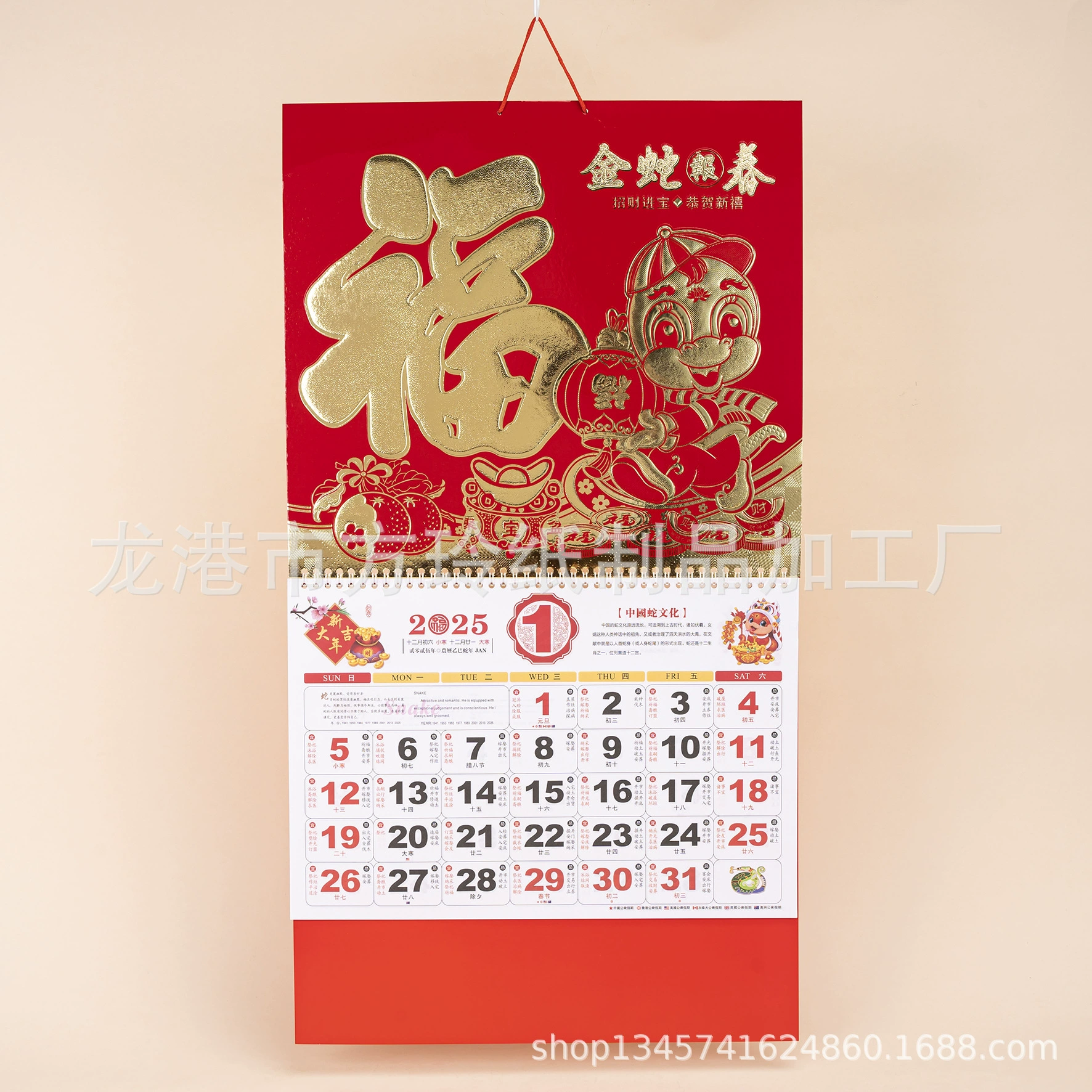 2025 Золотая змея Весна Весна вешалок