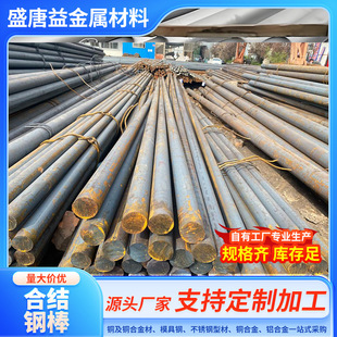 ����20Cr2Ni4�ϽY䓰��ġ�20Cr2Ni4��ֱ���ϽY䓰�r��