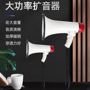 Customized 20 Handheld Horn Speakers Bluetooth Recording Red Megaphone Outdoor Street Stall Hawking Guide Loudspeaker