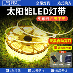太陽エネルギーライトは自己接着屋外防水庭園ベランダ雰囲気屋外カラー超明るいledラインライトを持っています。