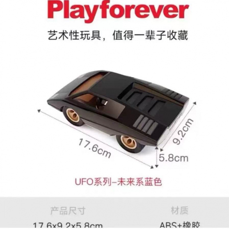 미래는 검은색이다