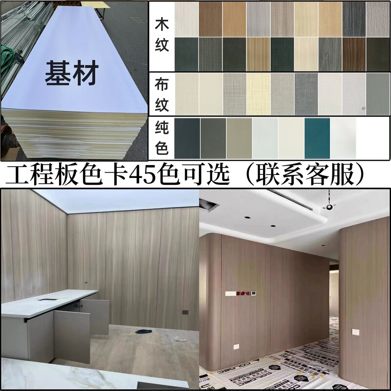 木飾りパネル炭晶板室内装飾壁板木目装飾壁板竹木繊維集積板クイックボード|undefined