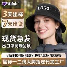 ��������߼��Б���O��ñ�̽�LOGO ͸����ñ����ţ�����ñ�ӹ�