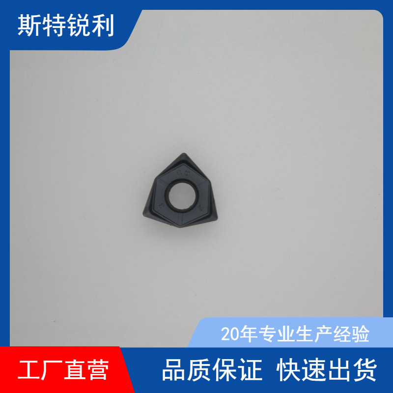 硬质合金数控刀片 MPHW060308ZEL/LNMU替进口铣刀片加工中