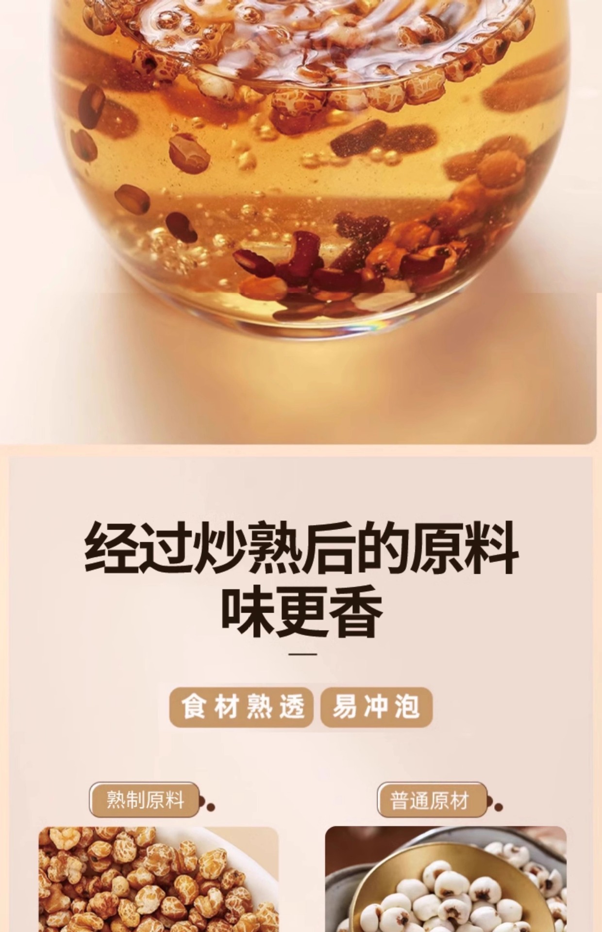 Qian Shi Chi Dou Yi Mi Tea 330g Cold Brewed Dampness Relief Herbal Tea with Gorgon Fruit Coix Seed Adzuki Bean and Poria specifications