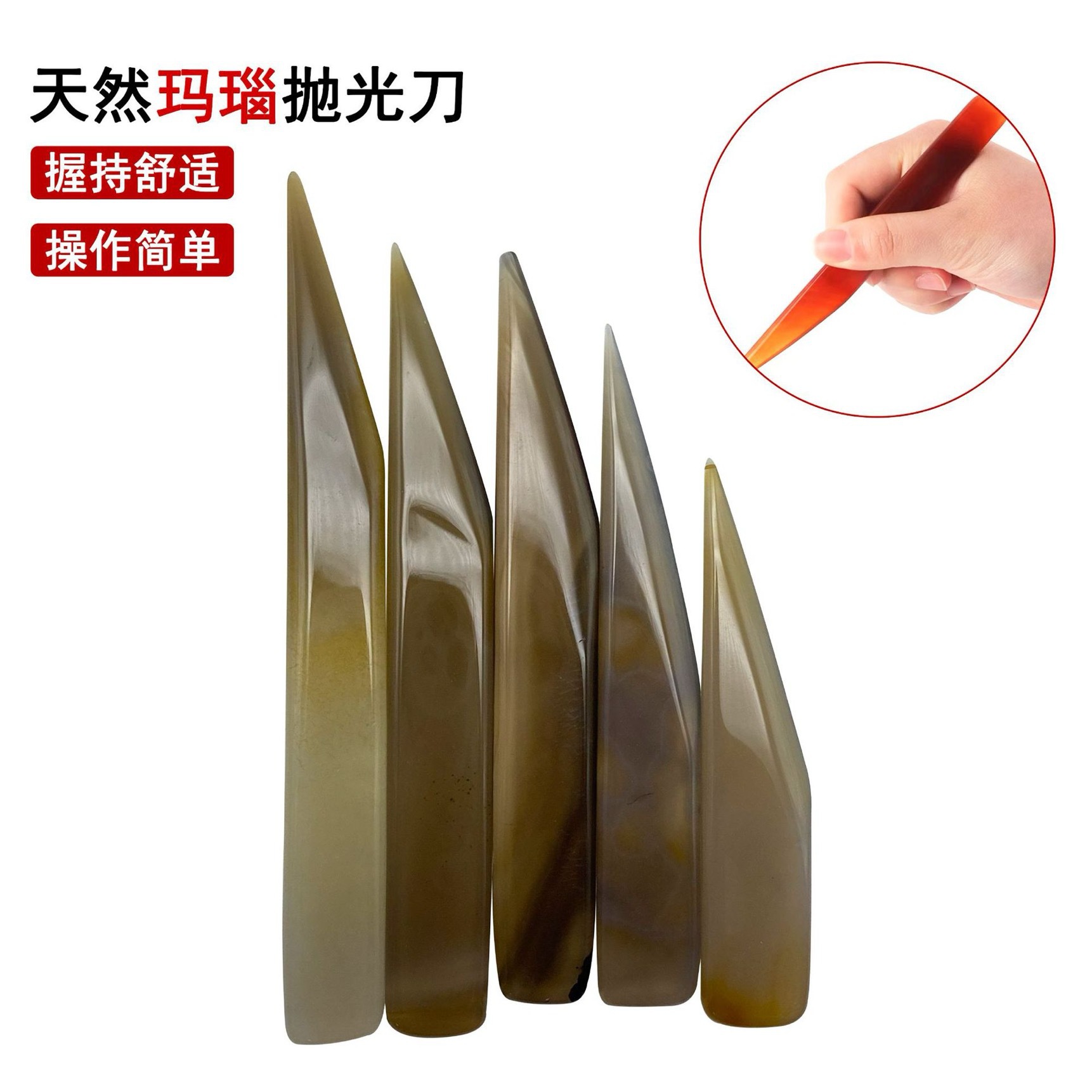 玛瑙抛光刀首饰打磨抛光笔黄金白银戒指手镯抛光工具修复压光提亮