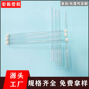 Factory Direct Sales Pc Food Grade Honey Packaging Tube Pc Transparent Tube Diameter 9mm Length Can Be Customized Free of Charge