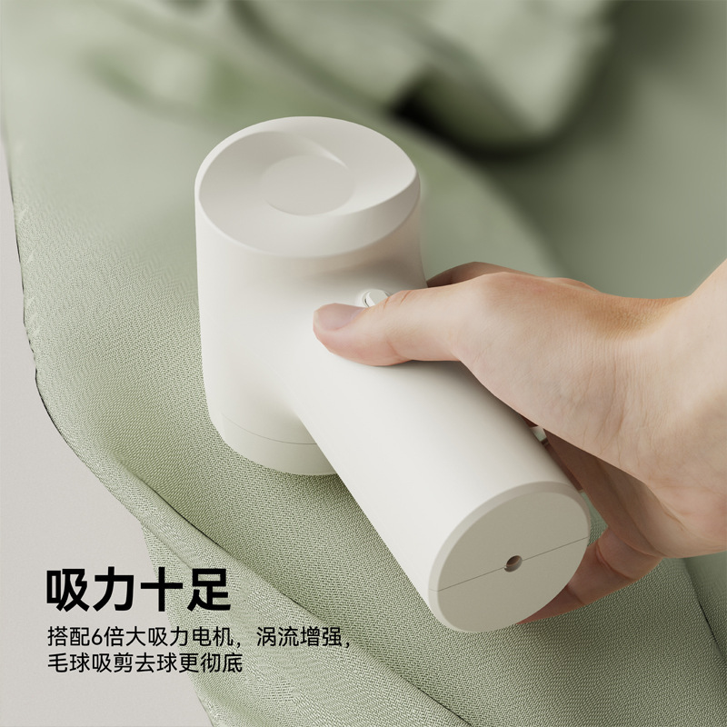 毛球修剪器充电式除刮毛球机家用衣物去毛球器剪毛器毛衣去球神器|undefined