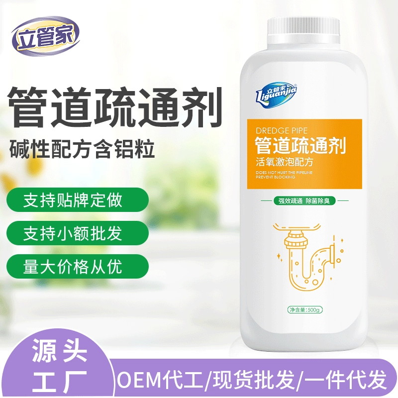 Оптовая Продажа с фабрики стояк 500 г труба дноуглубительный агент кухонная канализация через туалет блокирует поколение волос