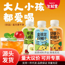 �����ú��}���r��֭400mlƿ�b���}���r��֭����O��ɽ�֭����