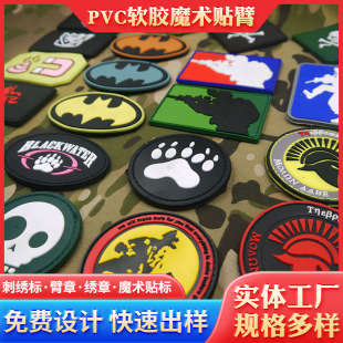 ����PVCħ�g�N���¬F؛܊�Ա����N�����N����b��N�̘˶� �����l