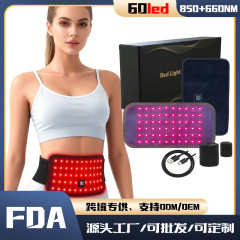 跨境新款60LED红光护腰带 迷你轻便小垫子双波段红外线理疗护腰带
