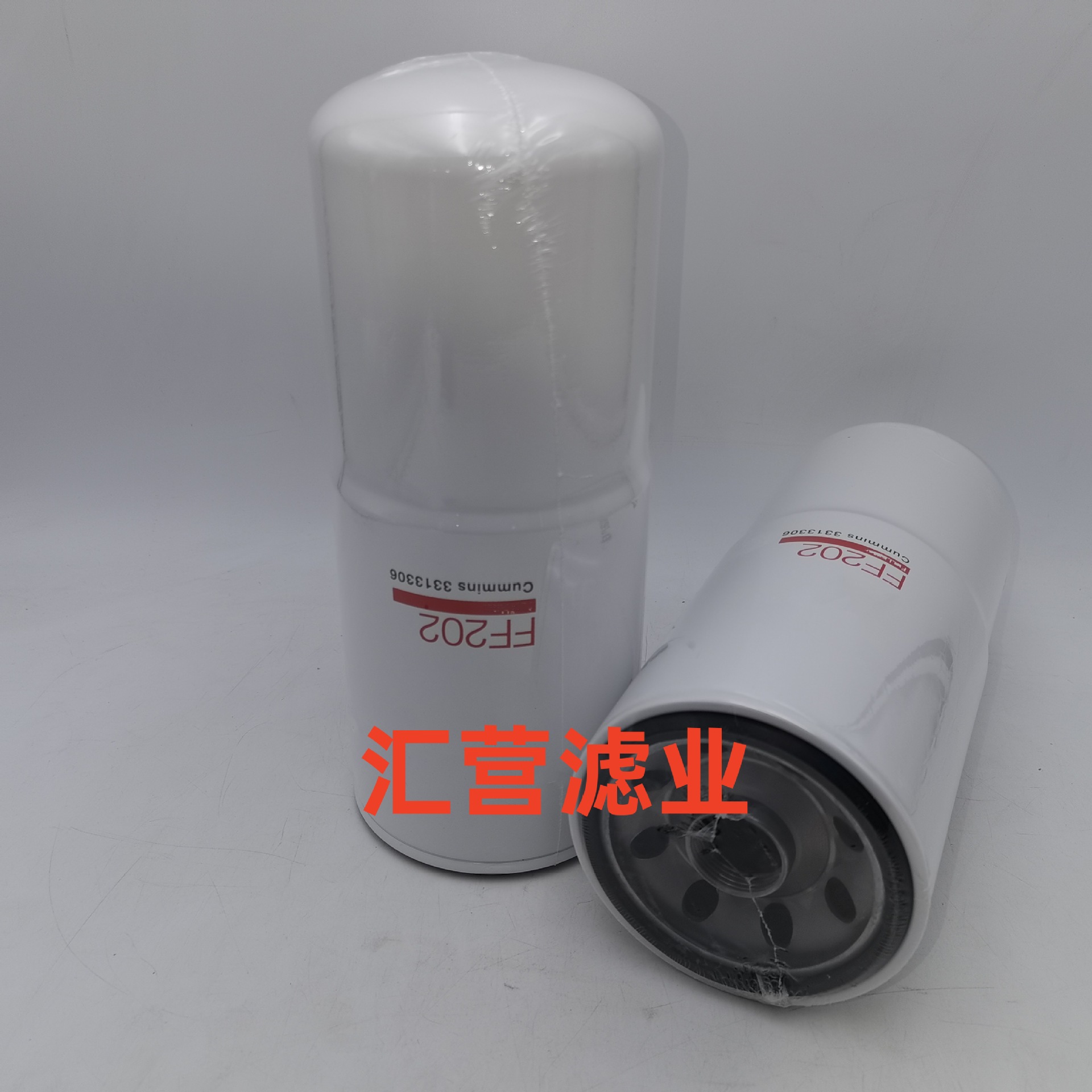 批发滤芯供应工程机械设备配件发电机组柴油滤清器过滤器FF202