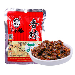 Laoganma Spicy Oil Chili Sauce Flavored Black Bean Seasoning Tomato Spicy Sauce Red Oil Bean Curd One Piece Shipping