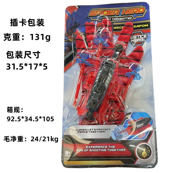 Launcher, belt, gloves, card holder, pack, spider