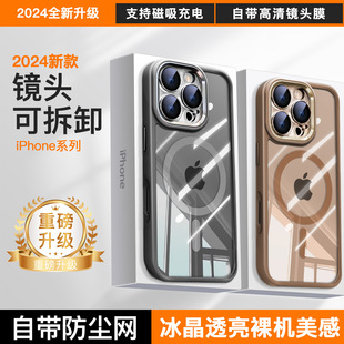 �m��iPhone16��ɽ������R�^�ɲ�ж�֙C���O��15promax��͸���o��