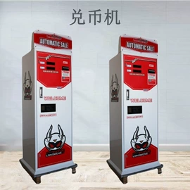 洗涤烘干设备;结算设备;硬币清分机