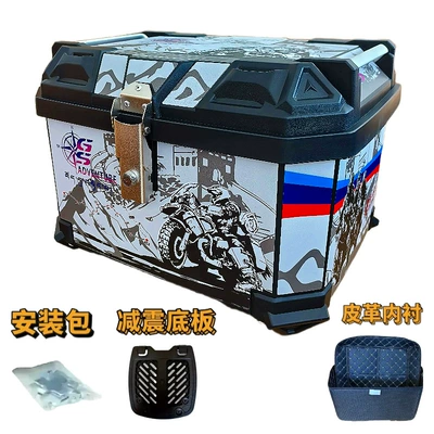 Motorcycle trunk: Electric Vehicle Rear Trunk - 65l-no-3-white-leather-lining