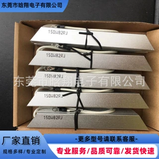 电容变频器伺服电机刹车制动功率负载电阻RXLG50W-1000W定制