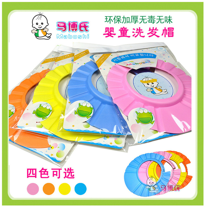 メーカー直売の馬博氏の赤ちゃんのシャンプーの帽子は子供のシャンプーの帽子を調節できます。|undefined