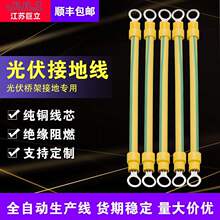 �ӵؾ��S�G�pɫ����M��С�S����ܽӵؿ�Ӿ��B�Ӿ�2.5/4/6ƽ��