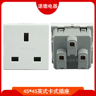 13A British standard three-way hole card module AC power socket PDU cabinet electronic equipment British standard socket