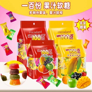 �R�������M��LOT100һ�ٷ�â��ζ�C��ˮ��ܛ��1kgϲ�����l